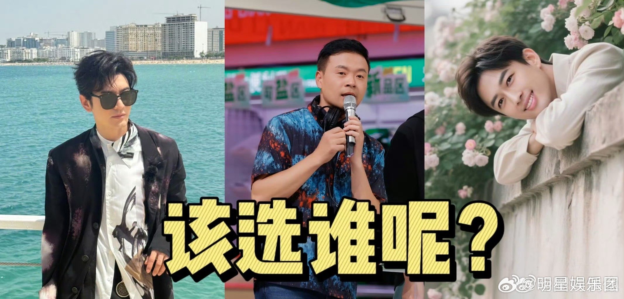 于正模仿黄晓明名句于正当即模仿黄晓明：“我不要你觉得，我要我觉得”，霸总老板范儿