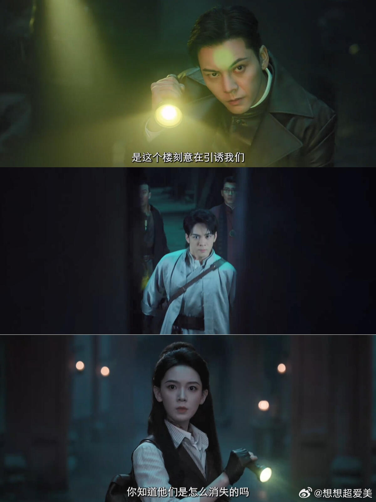 剧名：《九门》档期：待定 优酷主创导演: 柏杉编剧: 南派三叔主演: 陈伟霆 /