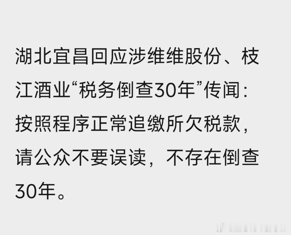 “掘地三尺” ​​​