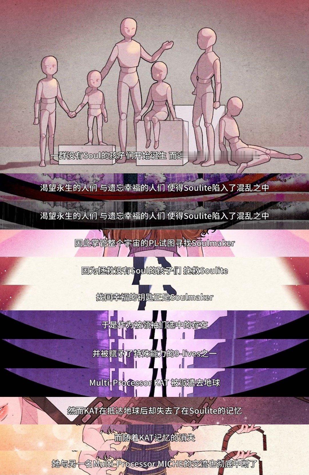 A2OMAY首支概念短剧上线 朱晨予、李诗洁等五位成员主演的短剧太有看点，围绕毕