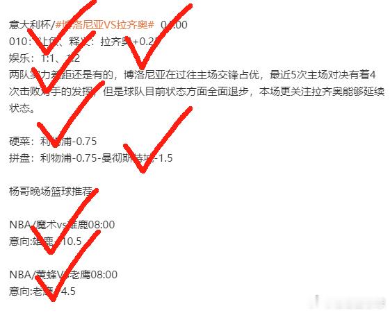 太强了兄弟们，昨天又狠狠拿下了，硬菜、拼盘继续稳稳收入囊中，真的不是杨哥吹牛，咱