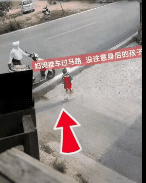 妈妈骑电车带娃过马路，居然让孩子自己留在路边，自己先推电车过去——就这几秒钟的空