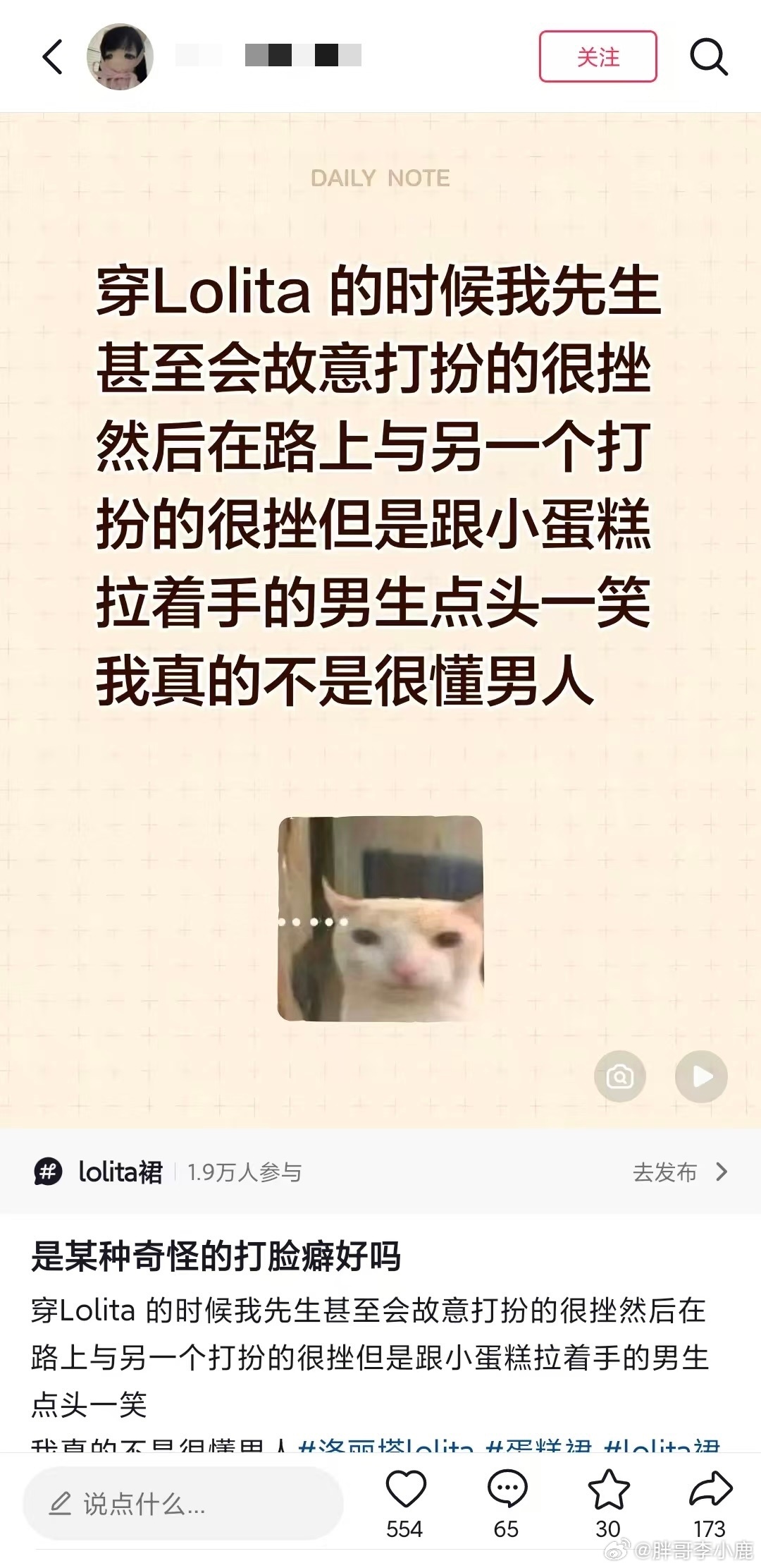 国产浪漫 ​​​