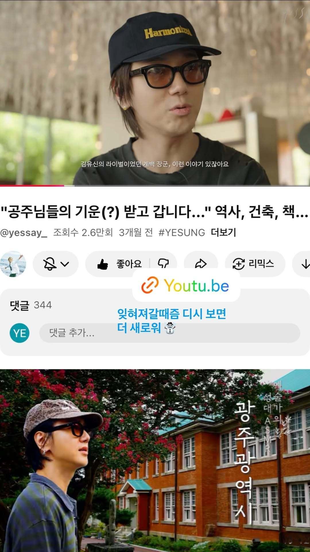 “CB百蓝_。251206金钟云 ins story更新：快忘记的时候再看一遍会