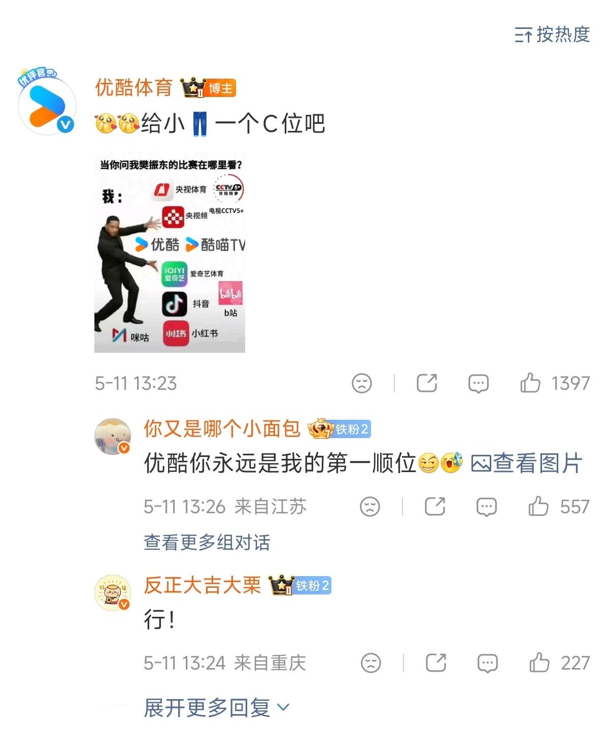 👖真龙头啊这一次👖镜头直入欧冠联赛全视角。👖千言万语不只是一味的跟随着樊振