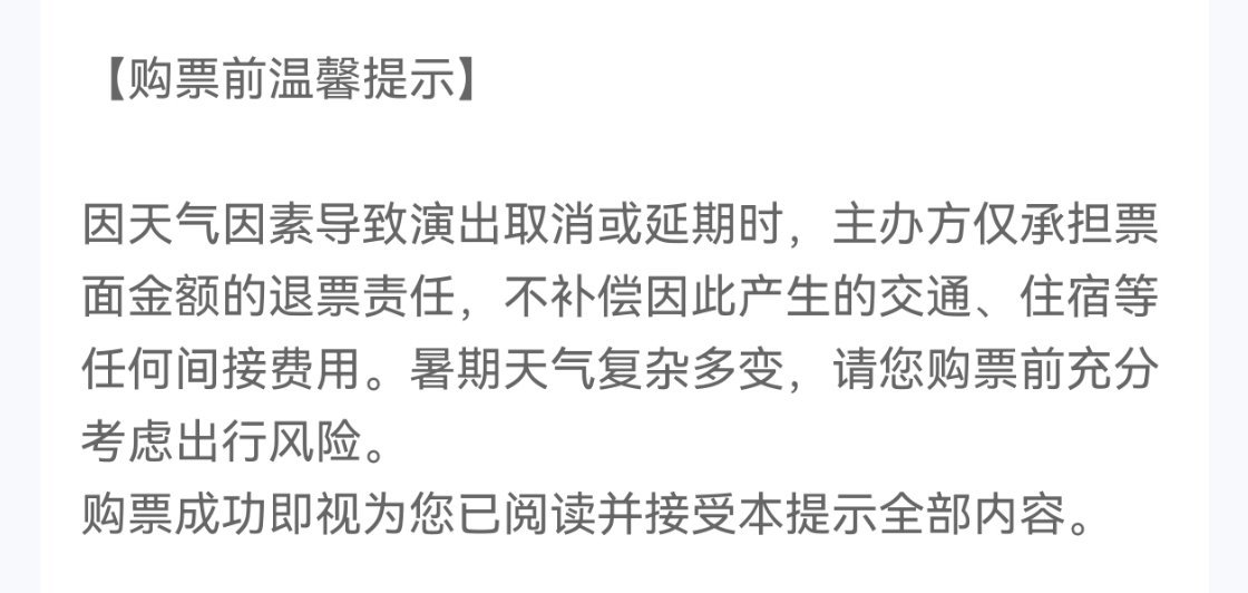 这个时候我就会说退票且报机酒的那个男人真的很厉害
