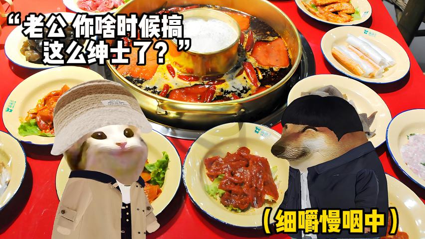 男子放慢速度10天瘦了4斤。