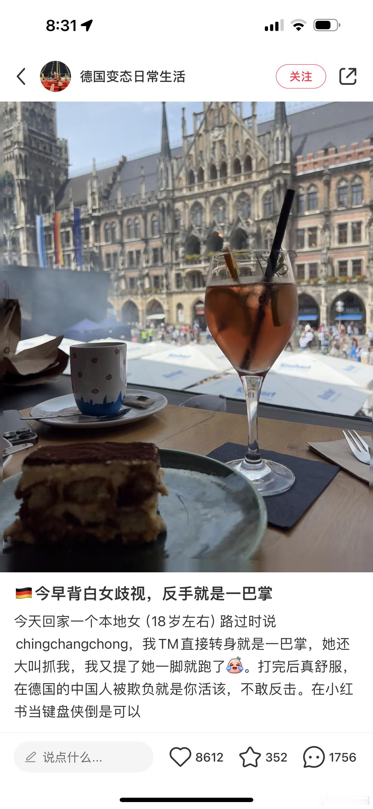 阿典带动了全网“国外打巴掌风潮”了吗[允悲] ​​​