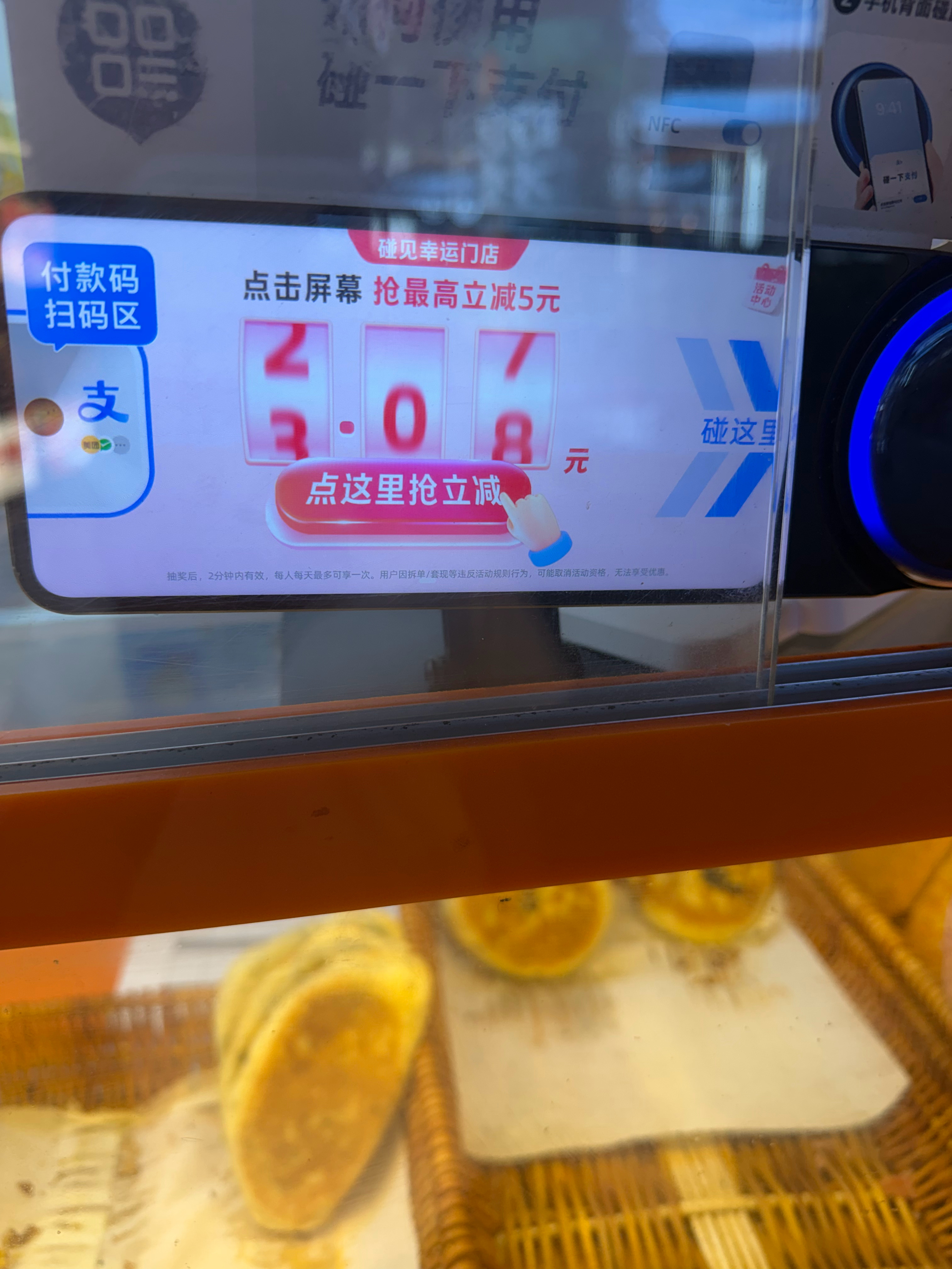 渣男渣女的承诺就跟店家这块支付宝碰一碰机器一样，你看得见，但隔着两层玻璃，摸不着