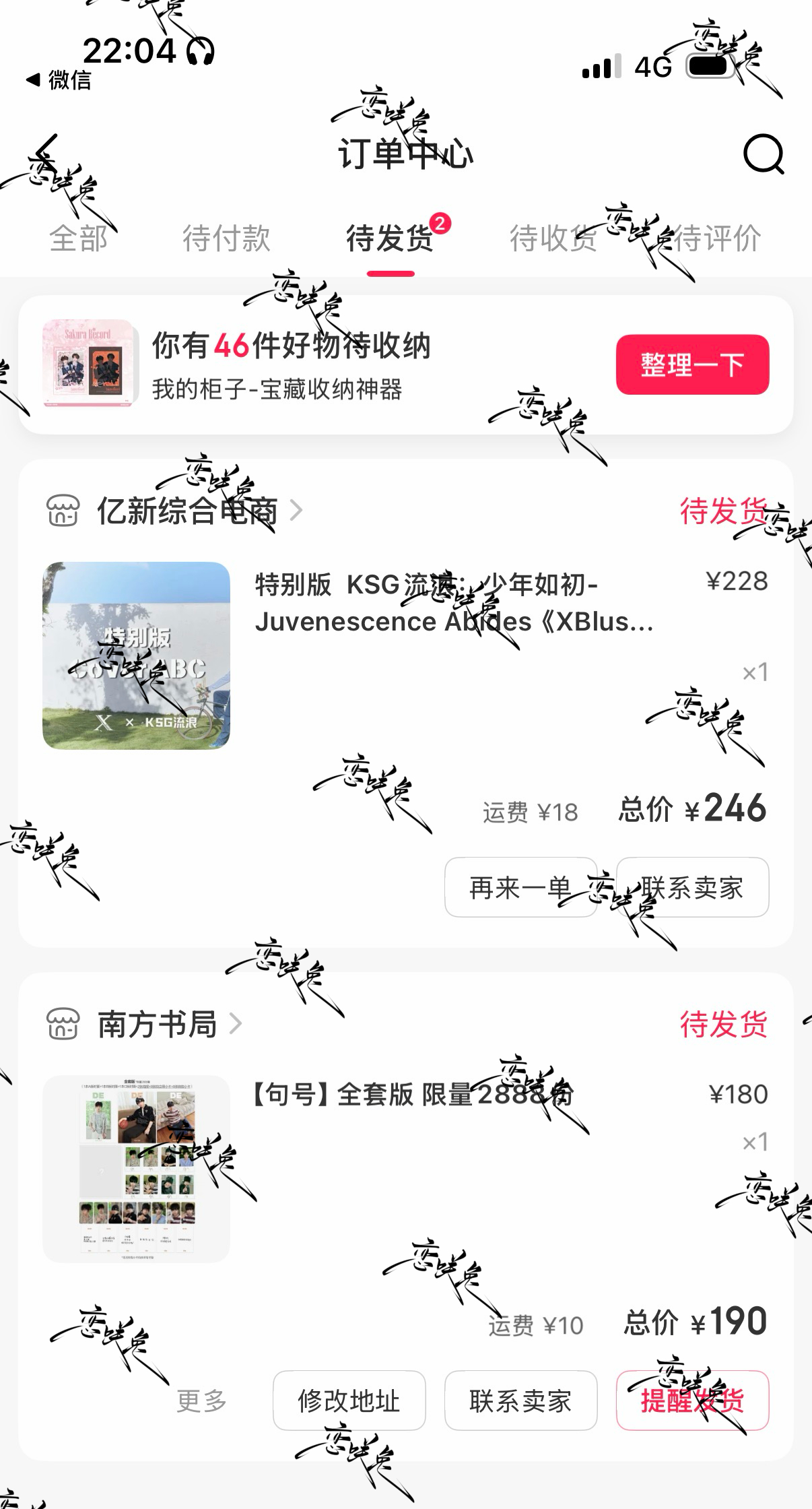 额，哎。  专栏 · 🐻‍❄️🐰