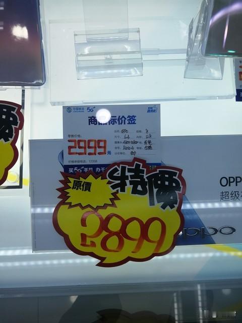 女子称移动159元套餐不如39元的 女子吐槽移动159元套餐不如39元的
最近，