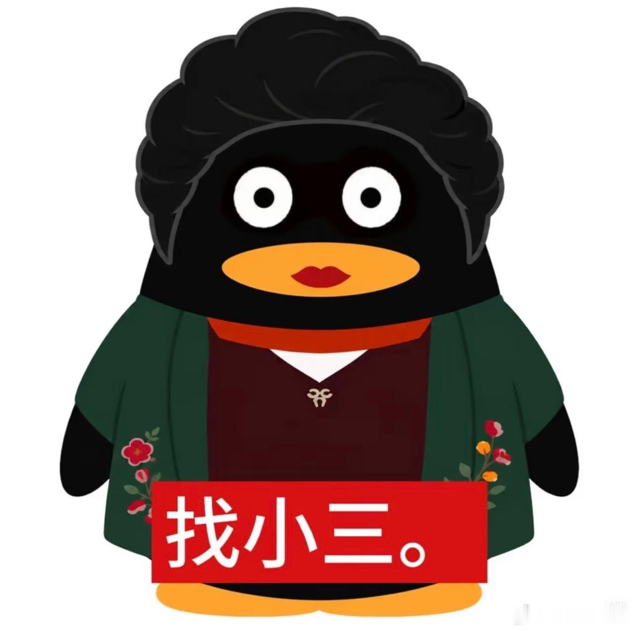 笑死了，看到有网友说复联4新加的跳舞之后那里很像洛基来替闺蜜找小三[笑cry] 