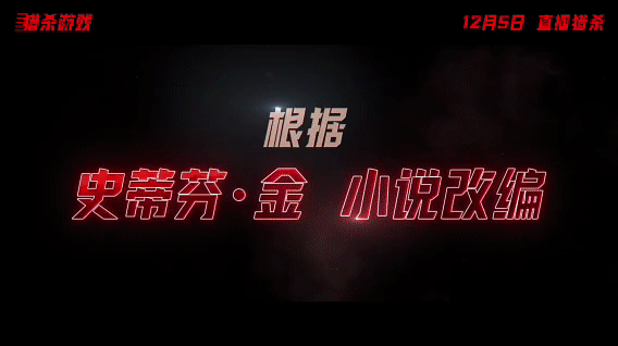 电影三滴血预售开启胡歌解读新片三滴血 从诱骗者到寻子人，胡歌颠覆演绎朱邵玉的复杂