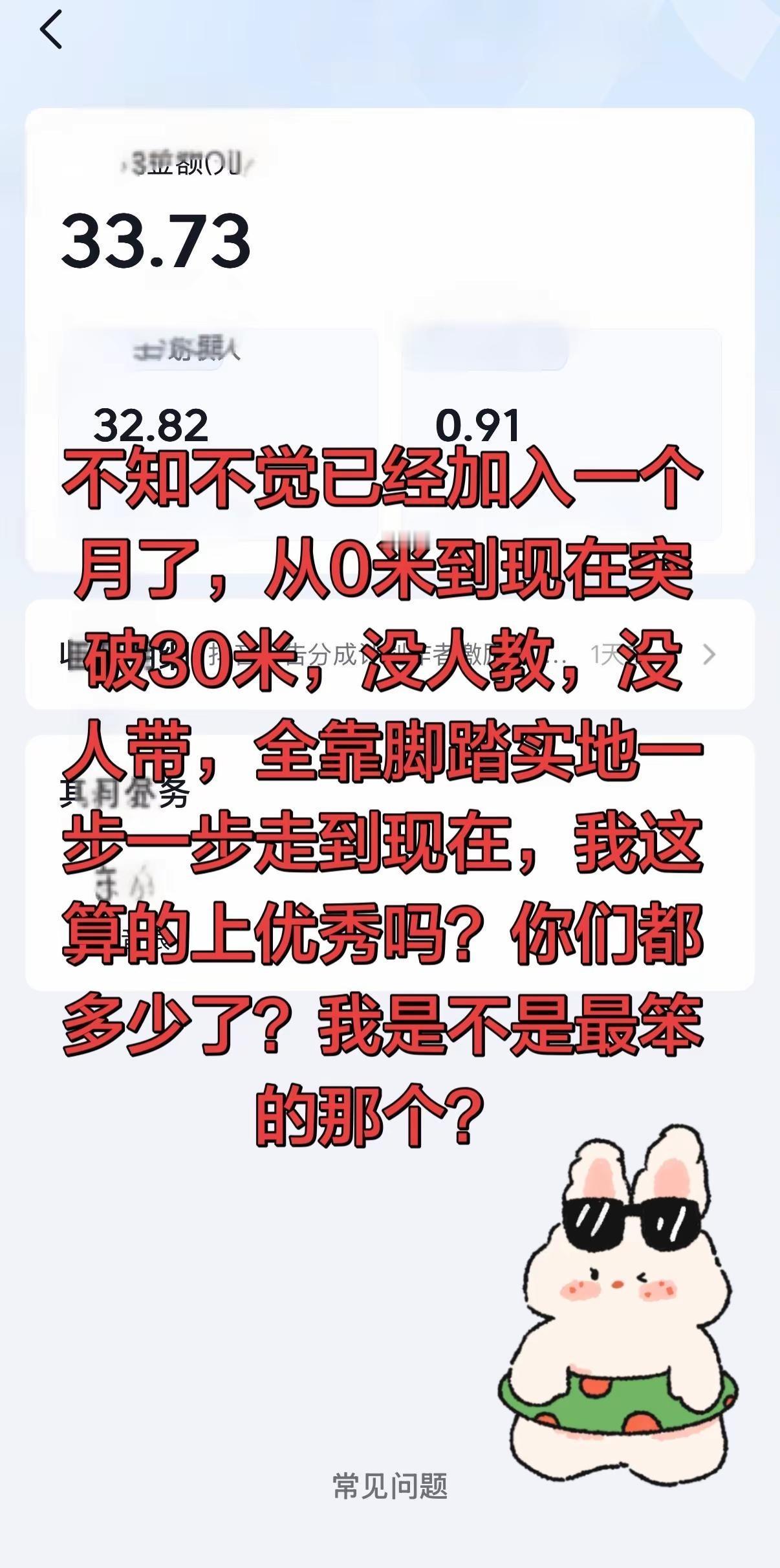 脚踏实地一步一脚印，努力往前冲冲冲。伦敦世乒赛 国乒女团横扫日本摘金 乒乓球团体