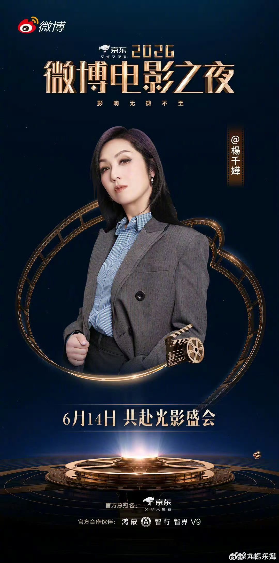 婚恋美满的时候，伴侣的状态也会非常好，比如眼窝凹陷，得到了婚姻的滋润，眼窝能不药