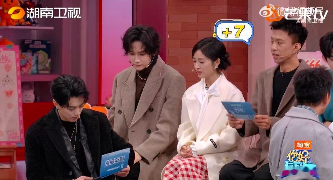 王鹤棣这个队长主打雨露均沾 你好星期六 棣棣队长格局满分！业绩分配坚持公平公正，