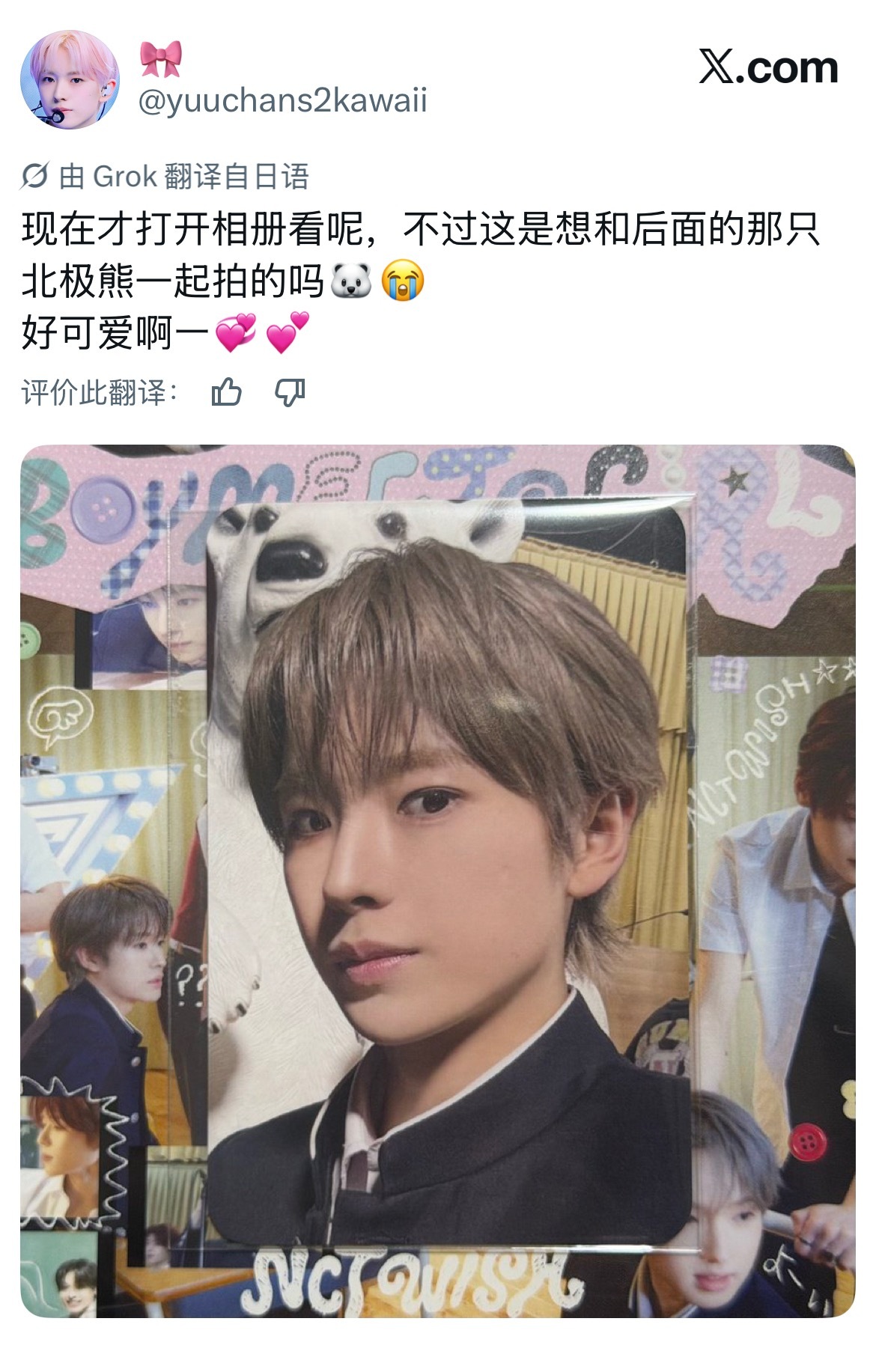 路过被鄙视蛋斜了一眼。 