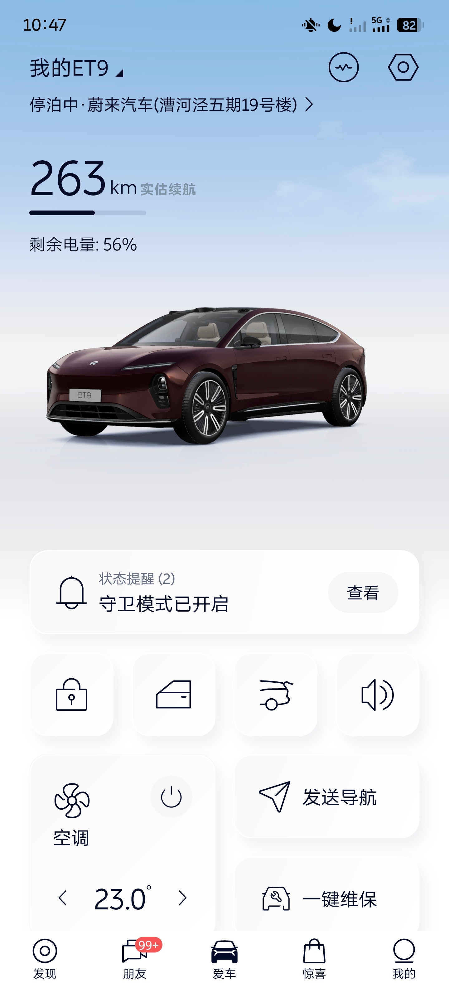 今天斌哥说的蔚来的过去和现在，作为从17年开始喜欢的车主，很多节点我也身在其中，