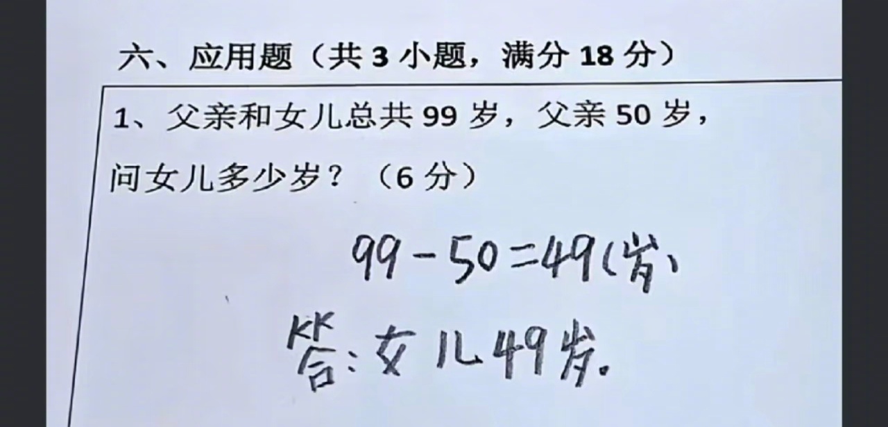 这里面，说的是马克龙吗？ 