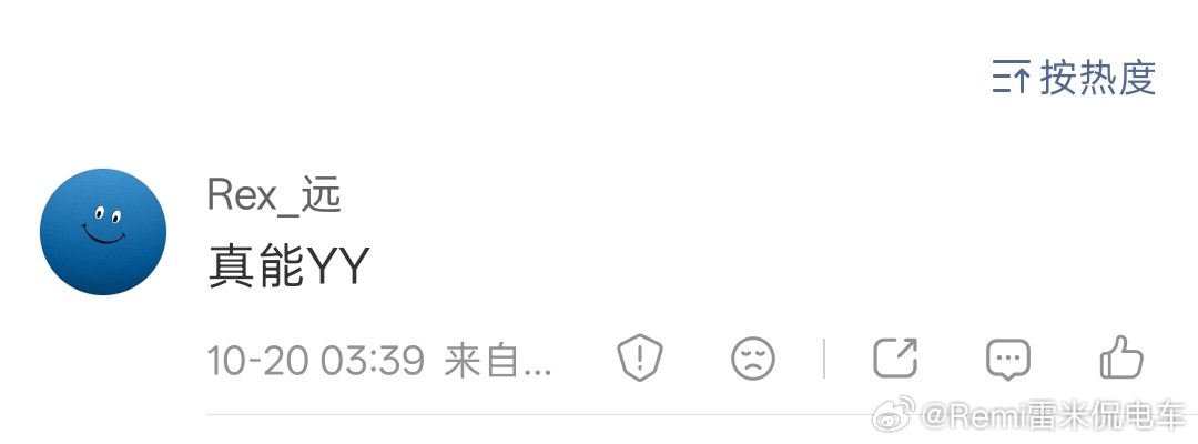 信息茧房的制造过程容不得半点不同意见有角度Battle就Battle没角度Bat