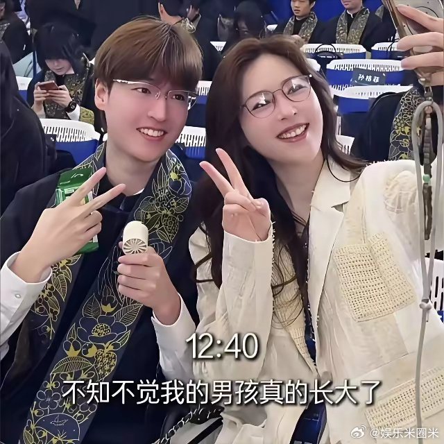 时间过得太快了！马景涛大儿子高中毕业，父子俩像复制粘贴一样！ 