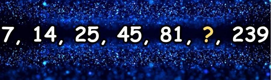 看看这组数字 7，14，25，45，81，？，239 ，通过分析相邻数关系等，能
