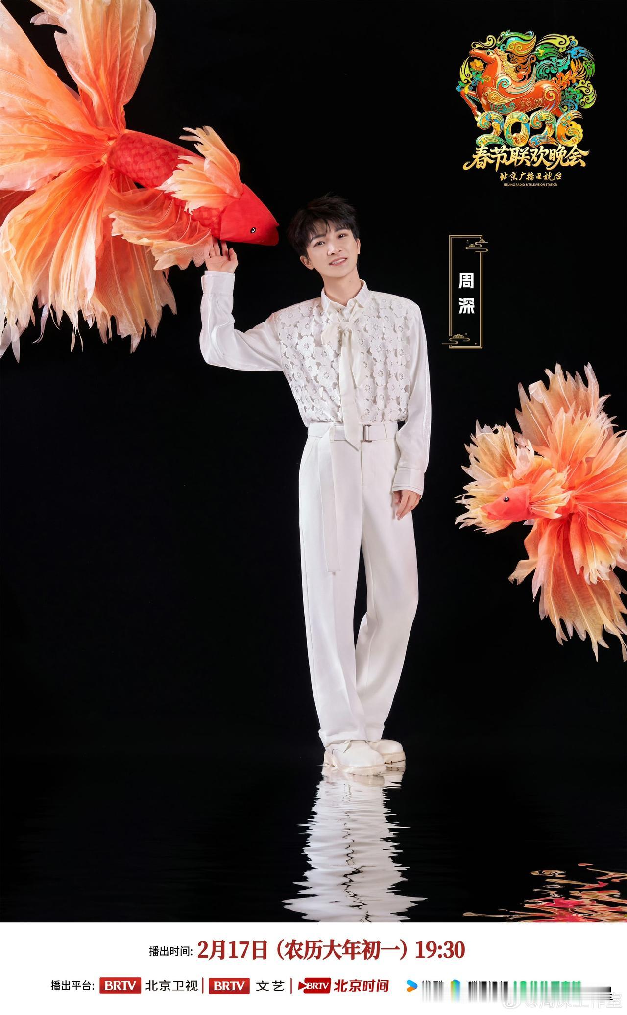 好耶[祝福]大年初一北京春晚见[耶]