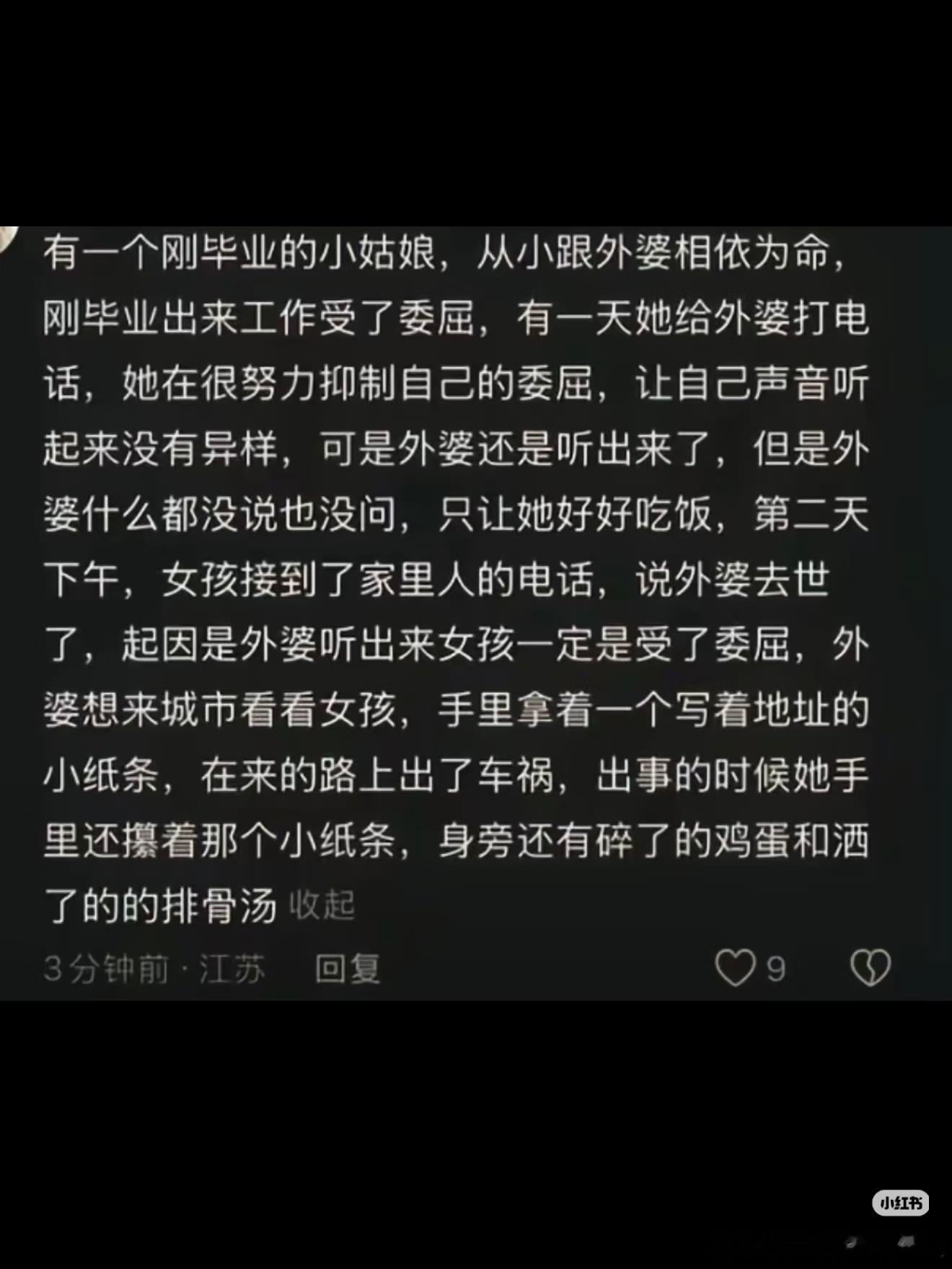 有句话讲到:任何事物都是阶段性的。没有什么是能永远的，人本来就不是什么长情的动物