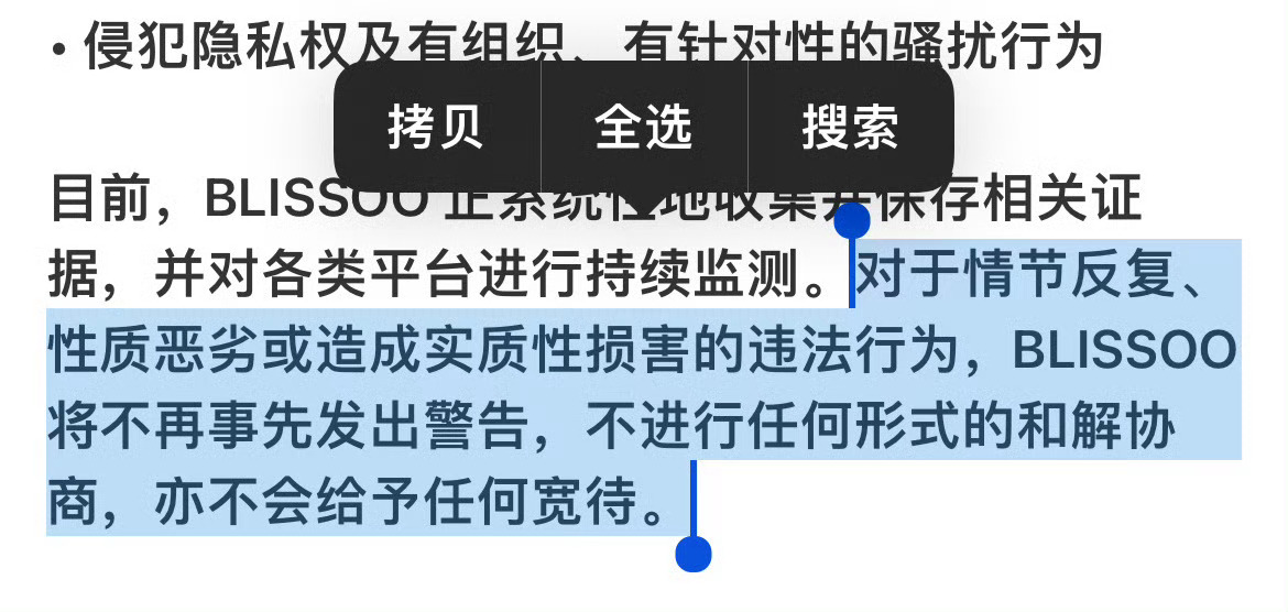 我一步一跪一磕头求你们把这个告黑实行了。 