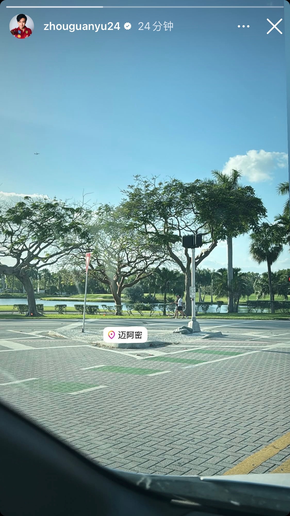 2025F1迈阿密大奖赛 小周迈阿密工作晒照ing[冲刺][冲刺][冲刺] ​​