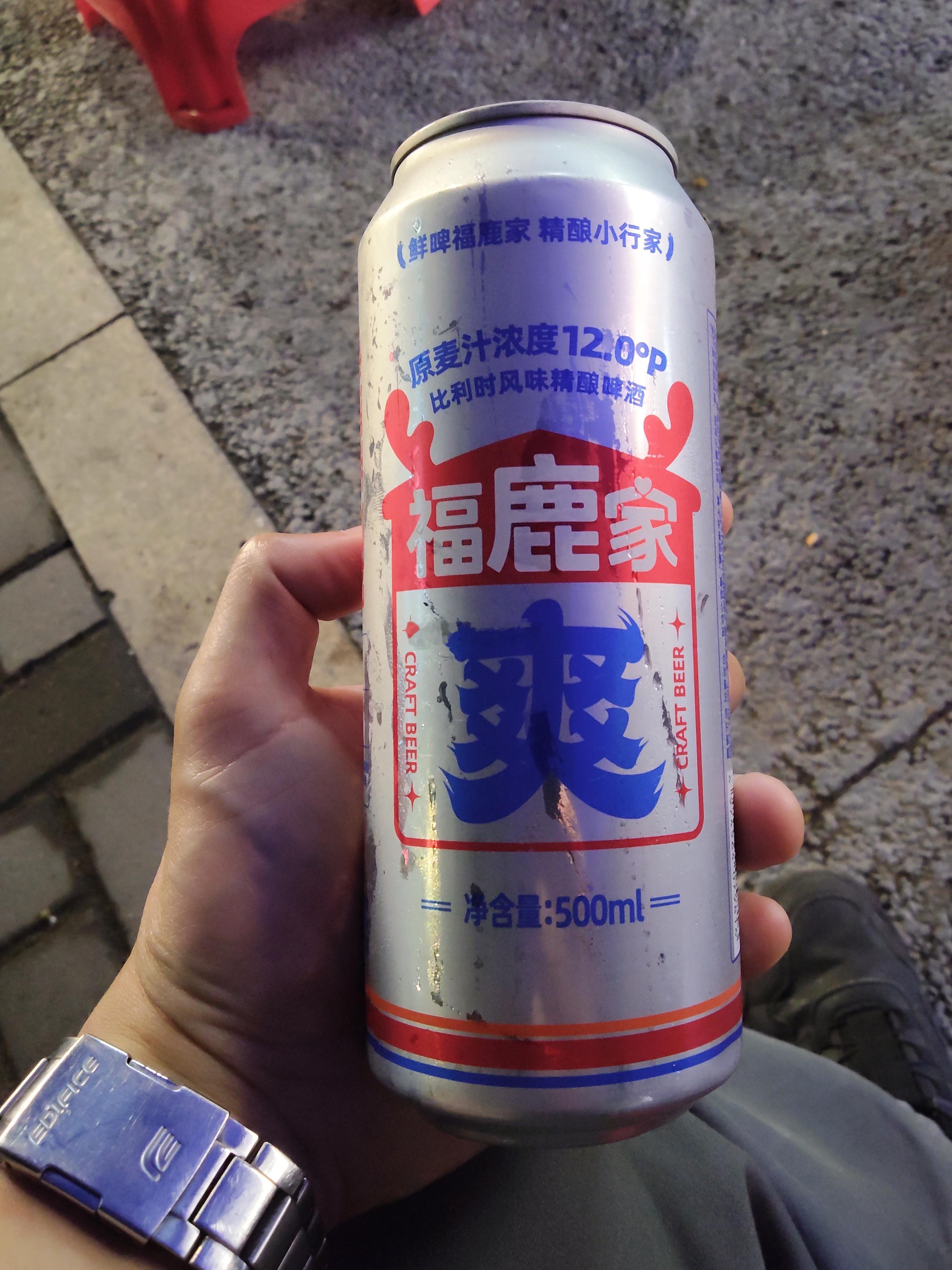 嗯，国产精酿任重道远，没有底蕴，只会模仿，但又不知道精髓，高麦芽度却毫无香头，只