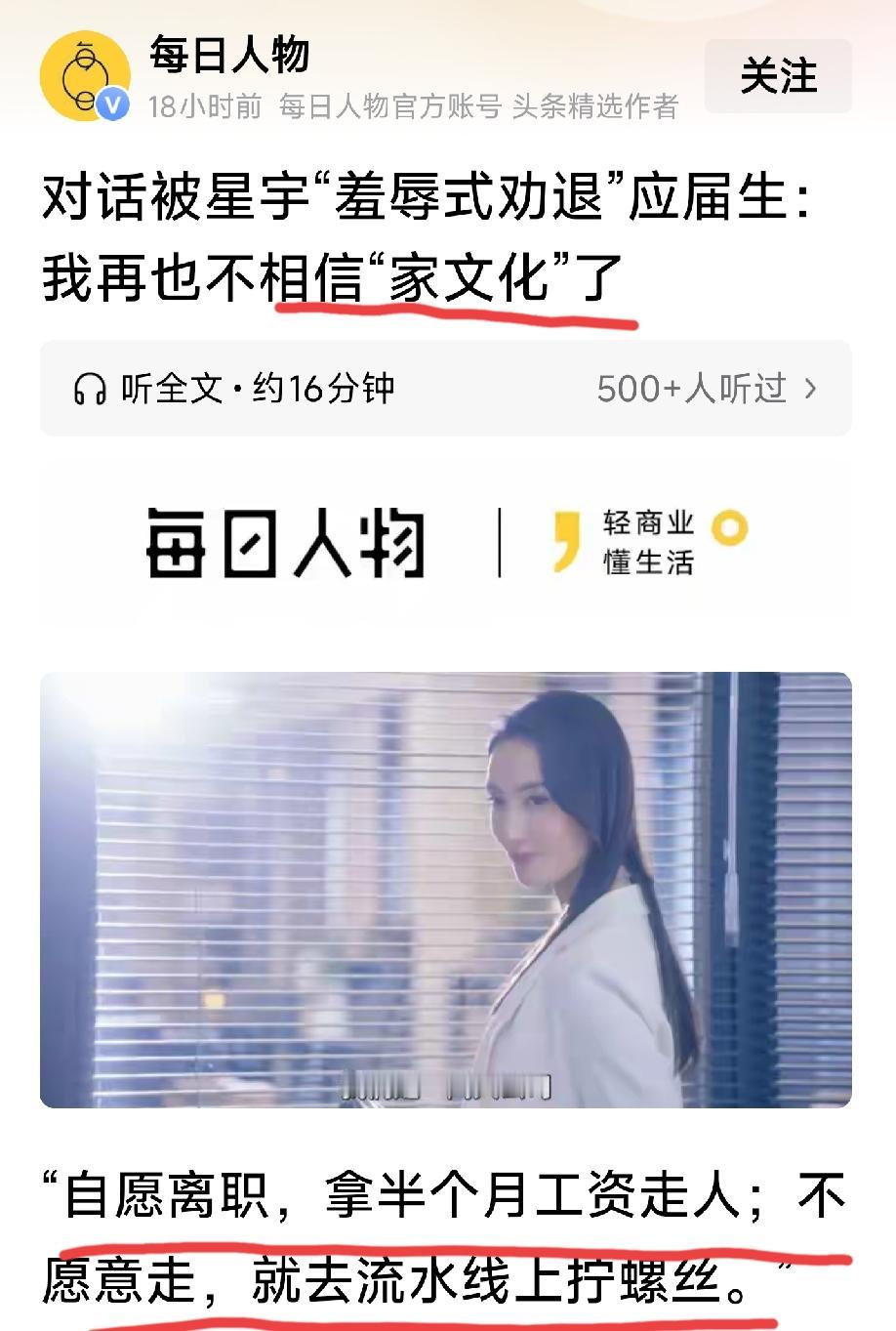 这个“家文化”听着不错
可是它有一个前提
就是有一个“大家长”。
还是先把法治文