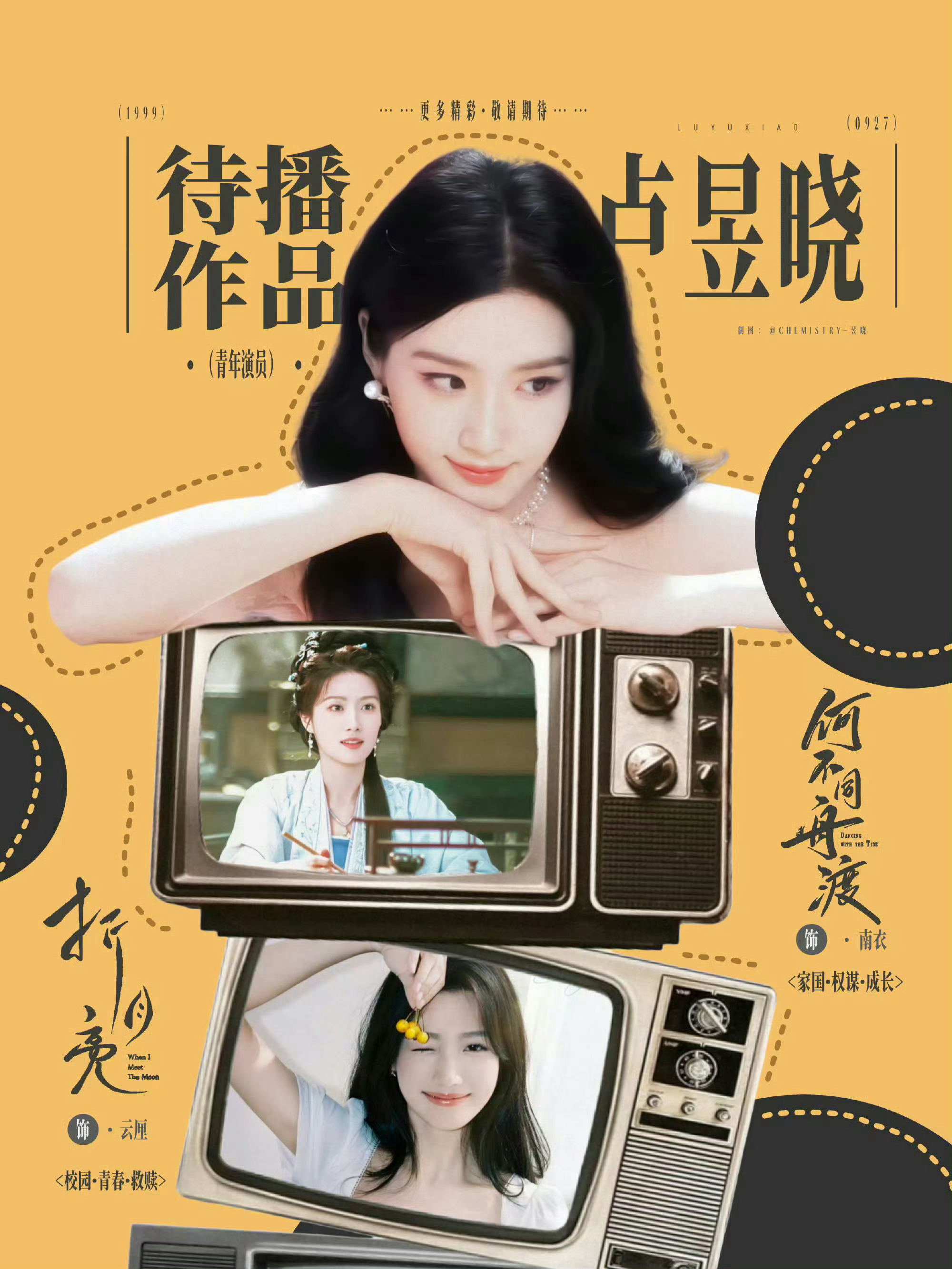 曝刺棠主演就是张凌赫卢昱晓只知道卢昱晓很忙七月份要进组电影了🤓 