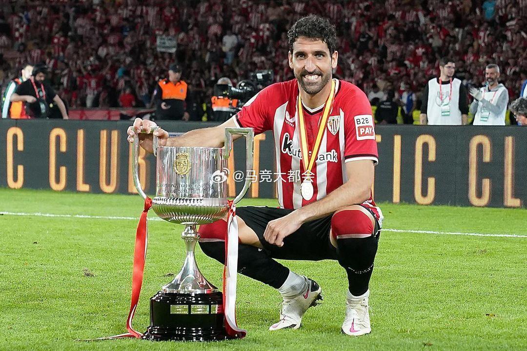 恭喜劳尔-加西亚，国王杯冠军 ​​​