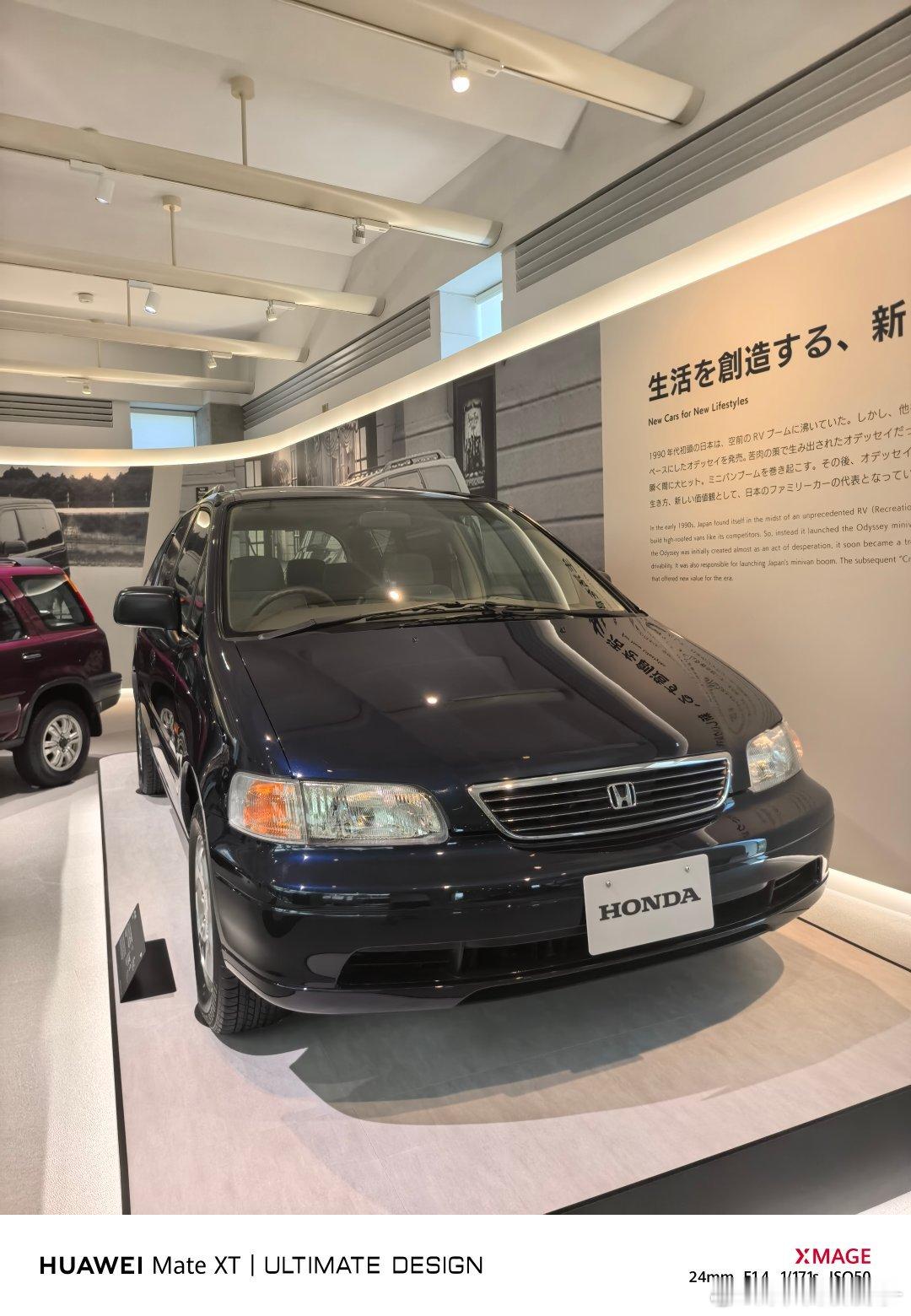 最早的本田奥德赛居然不是侧滑门  ​​​