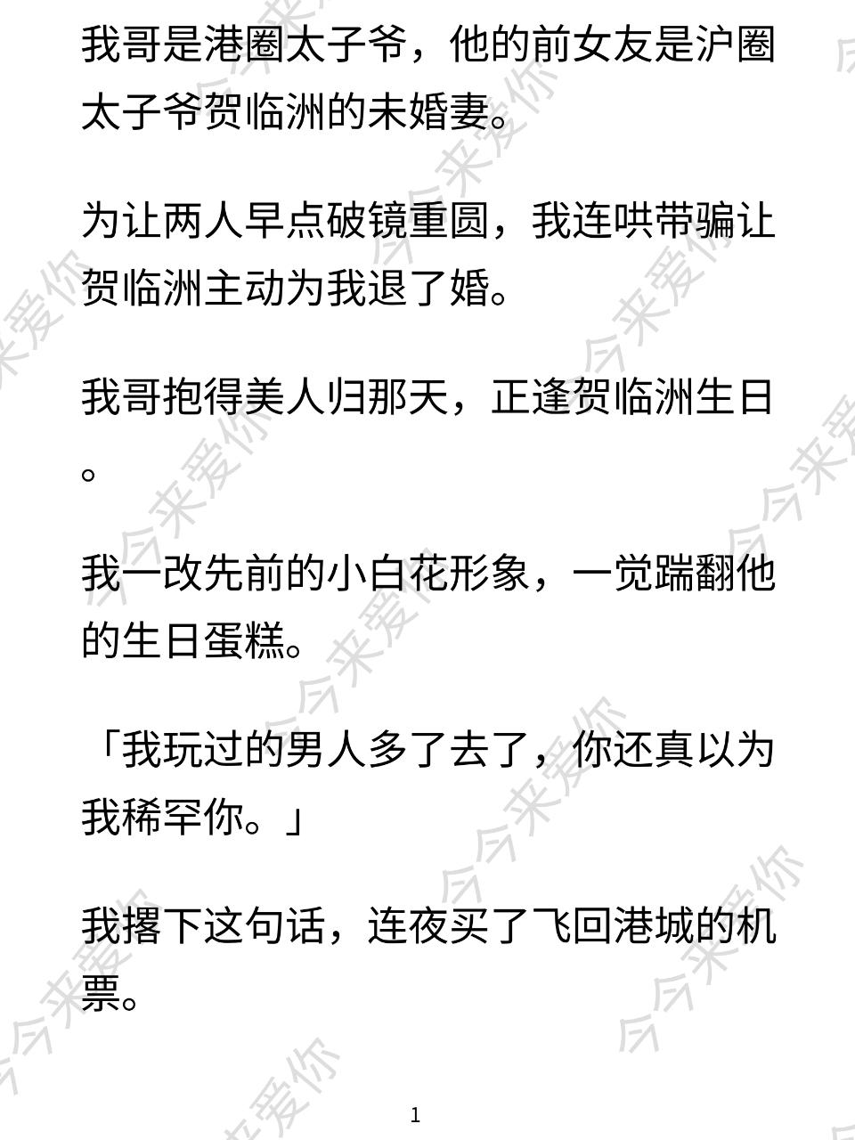 拯救书荒 已完结