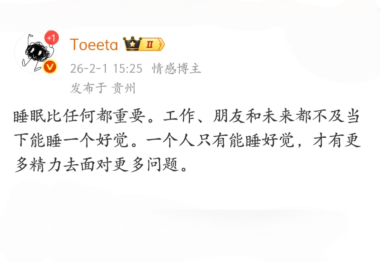 这话一定要记住。 