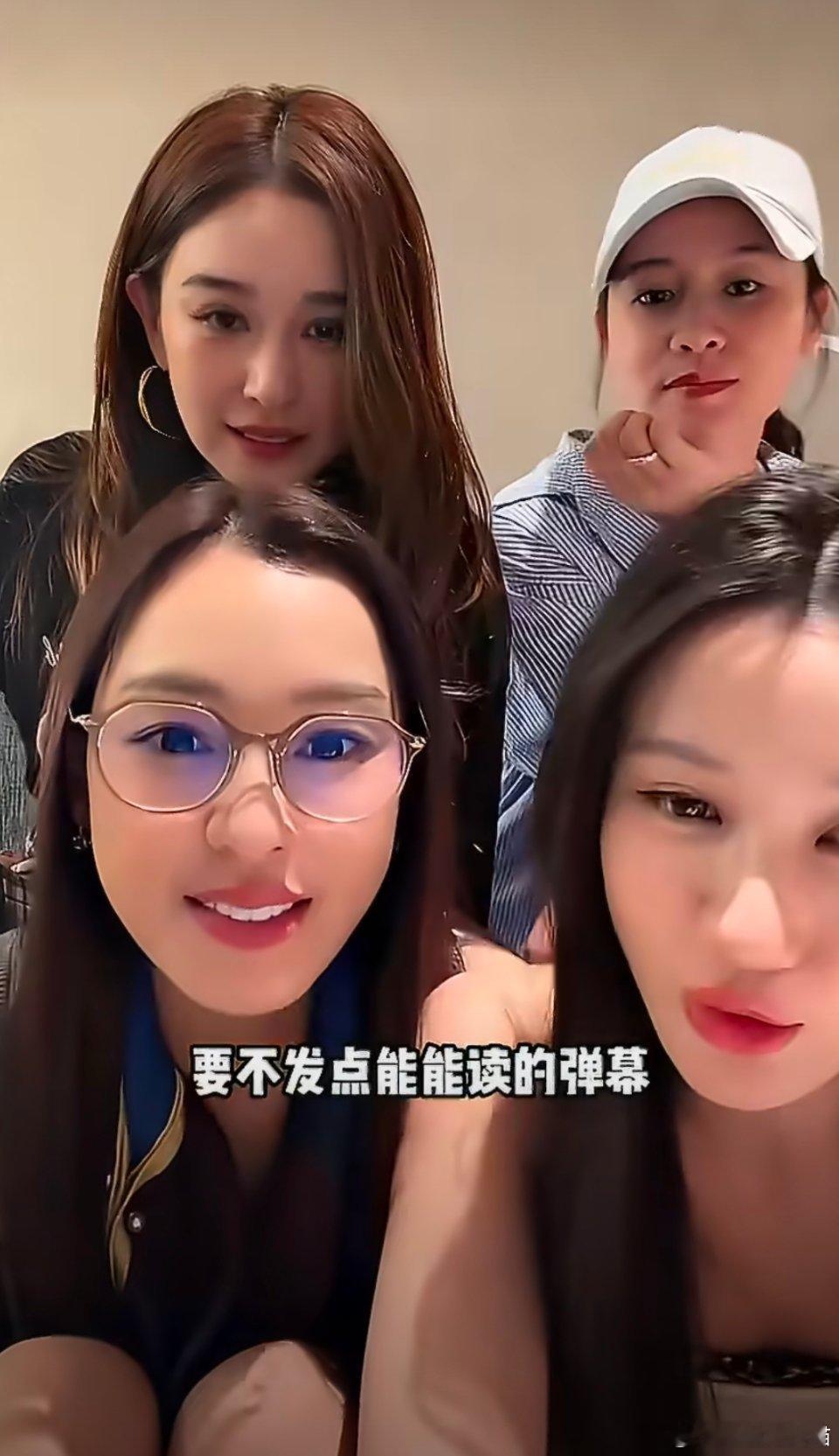 阚清子天天开直播好不好乘风收官之后阚清子开启日更直播模式，和姐姐们轻松连麦聊天。