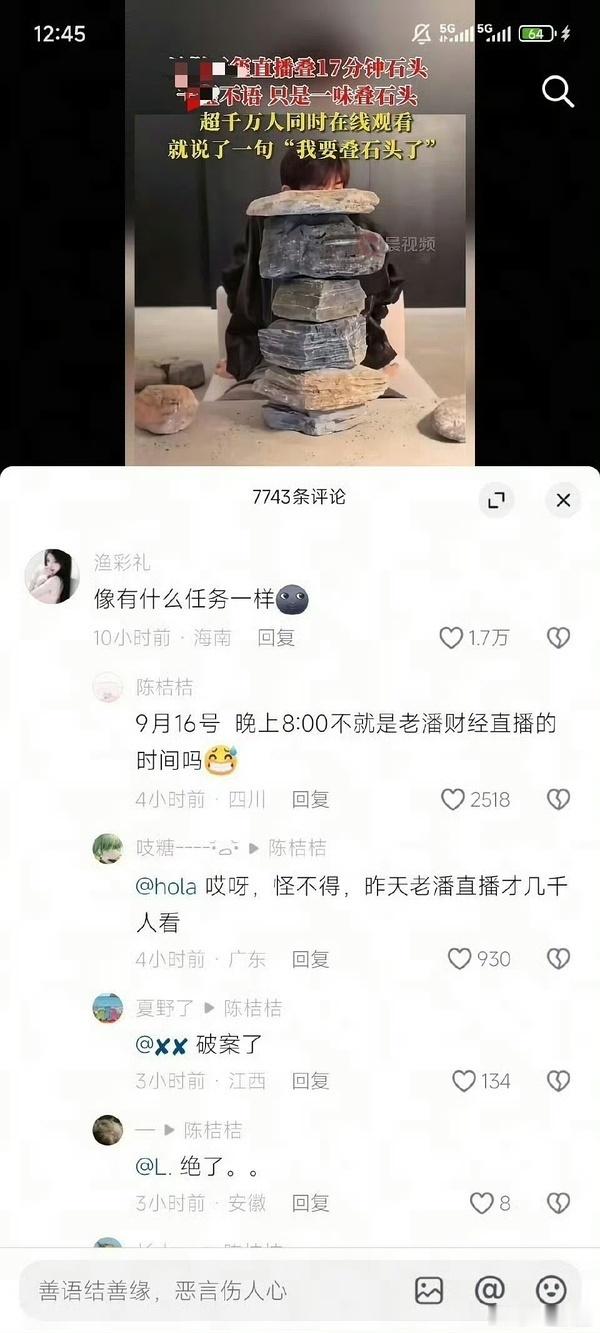 四字都和yml扯上关系了我真服了 ​​​