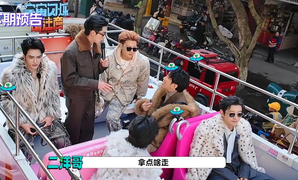 王鹤棣带着宇宙爆闪团的兄弟们回四川乐山老家，去“棣爸油炸”店吃饭，本来还想客气一