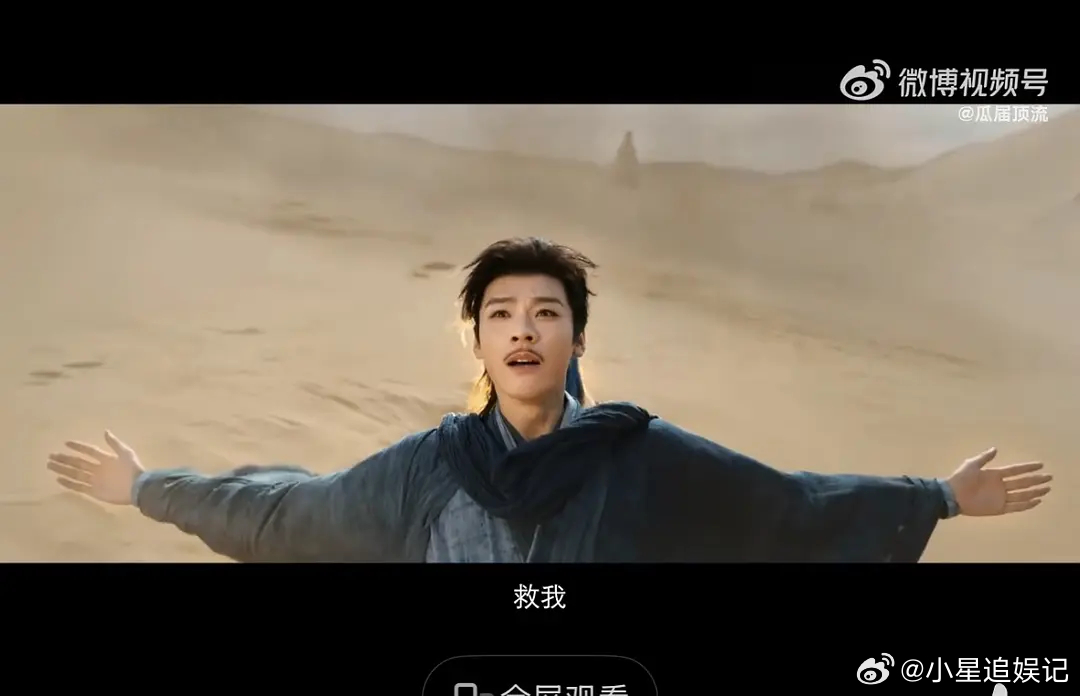 看样子龚俊是绝对要被掀桌了啊 
