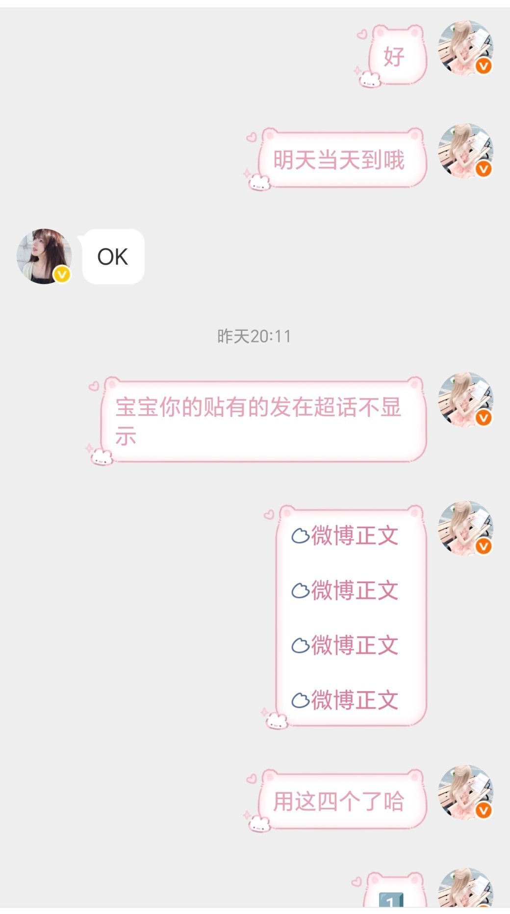 纯🖐️jyz 