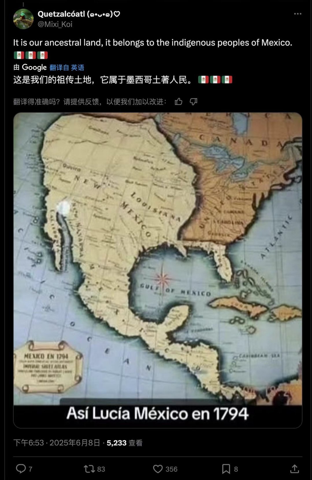 墨西哥人，进白宫拿回属于自己的东西 ​​​