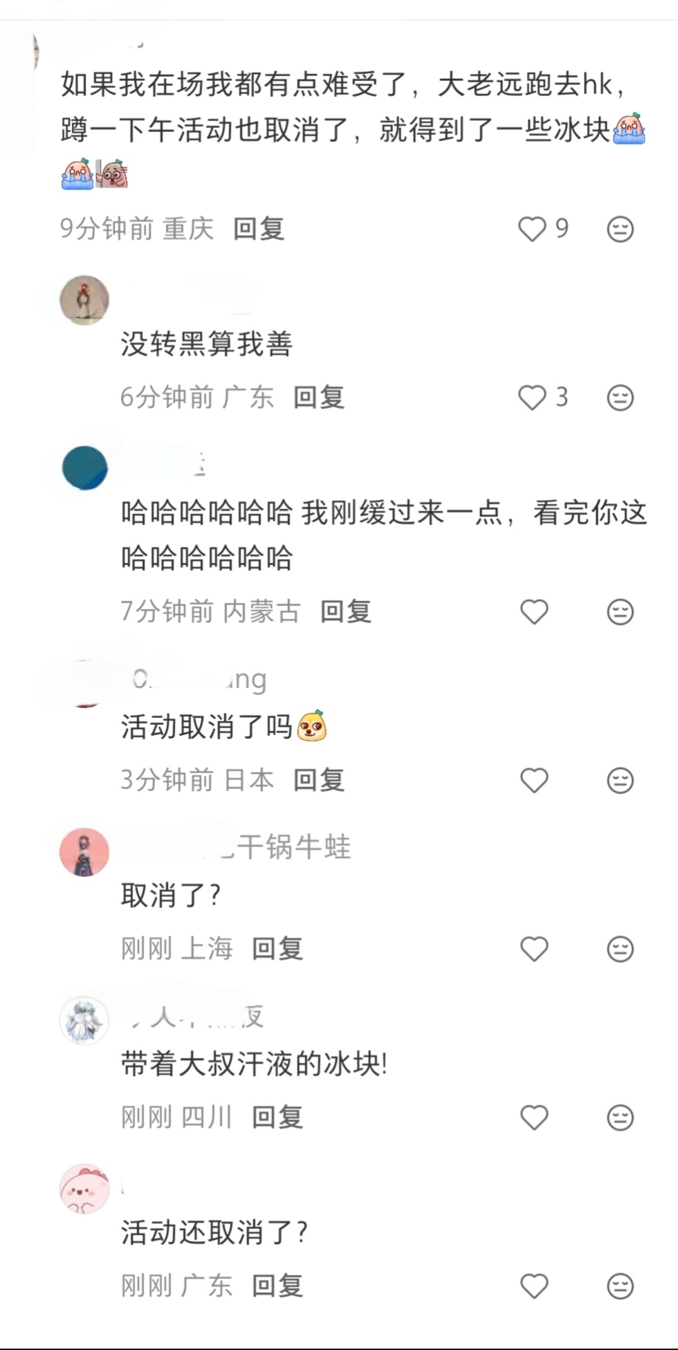 哈哈哈哈哈哈 没过过这种苦日子  真的很难不笑 