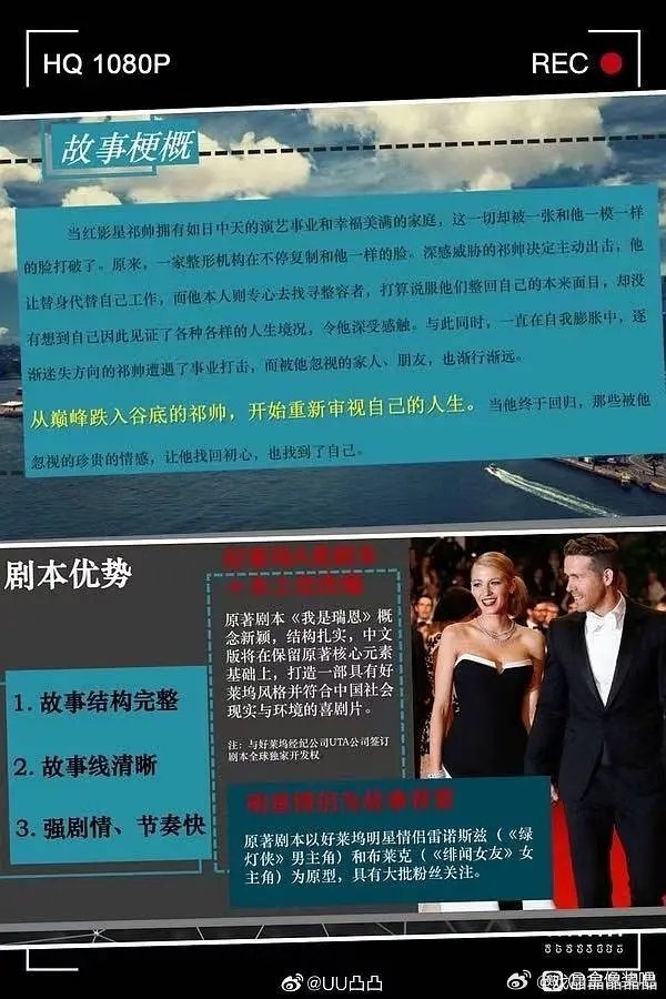 赵薇监制执导的第三部电影也可能上。 