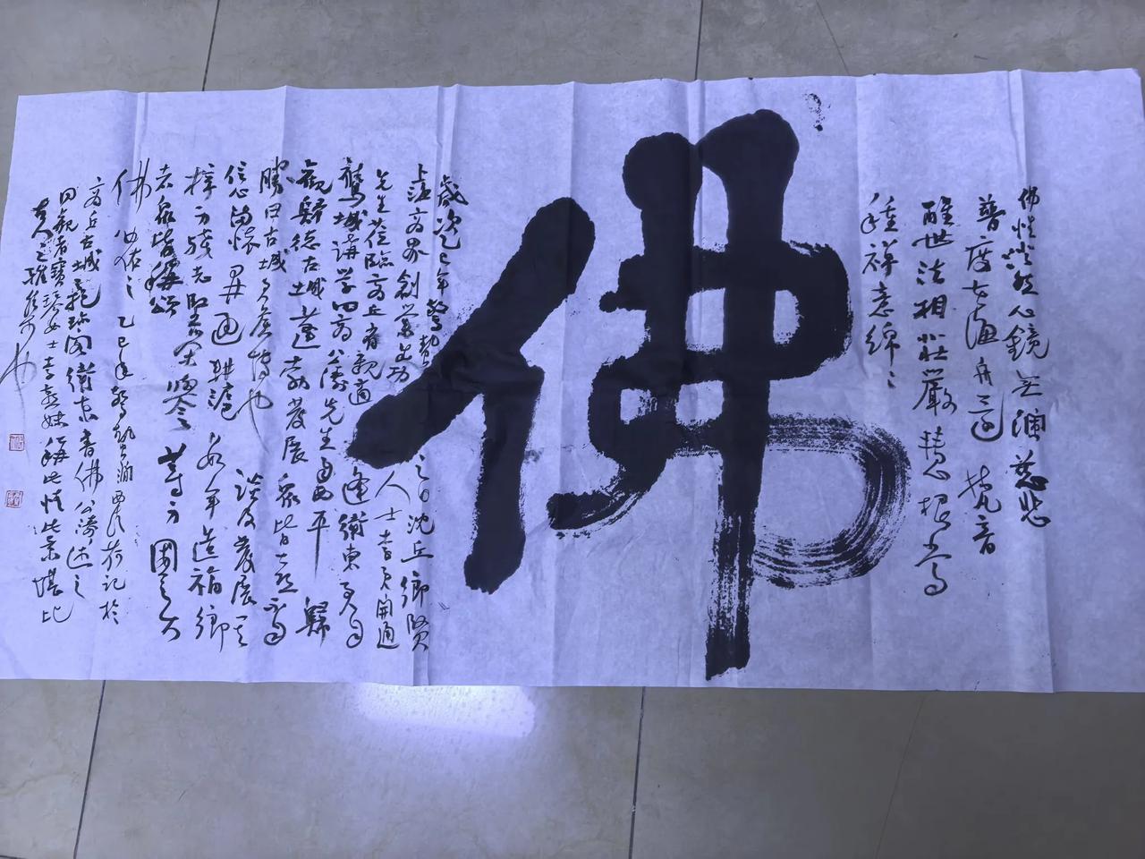 写字是一种生活