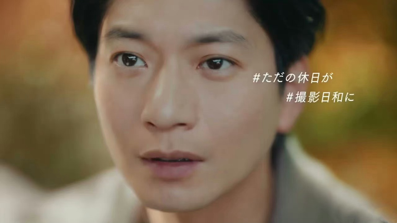 向井理这张好像精修的田雨啊[笑cry]​​​