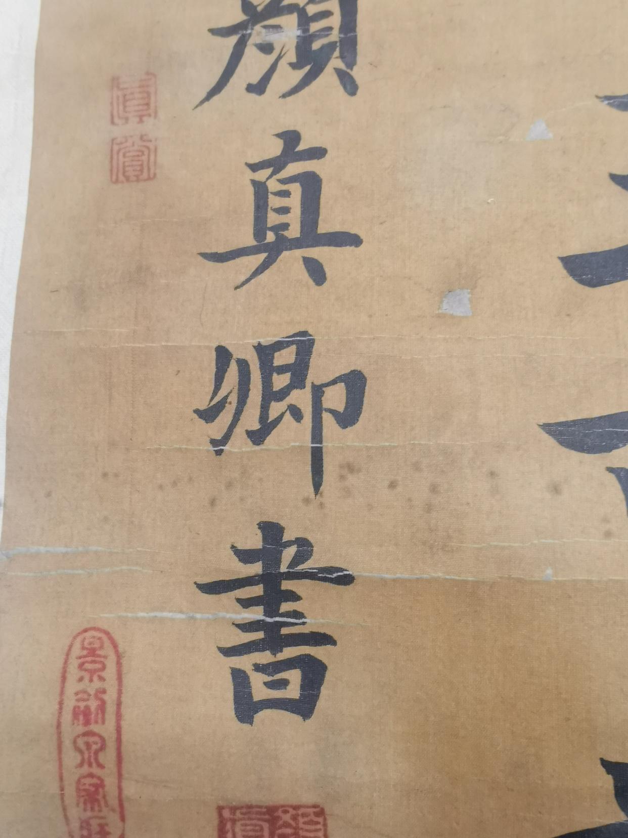 唐代追求“法”，书法重骨力、尚严整，如颜真卿的阔大雄强，是盛世规则的缩影；宋代追