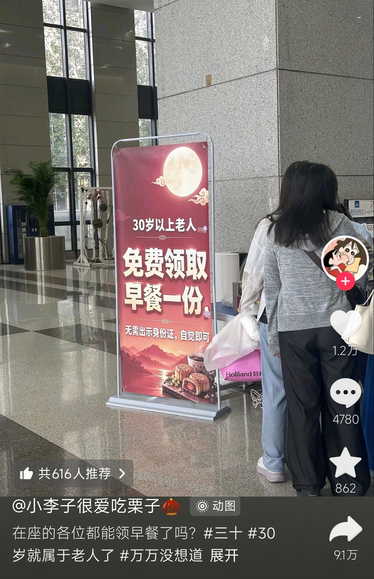 伤害性不大，侮辱性极强[泪奔] ​​​
