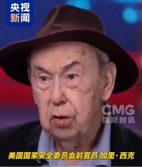 美国前官员曾经“痛心疾首”：从未想过美国会变成一个“流氓国家”！他曾为三位美国总